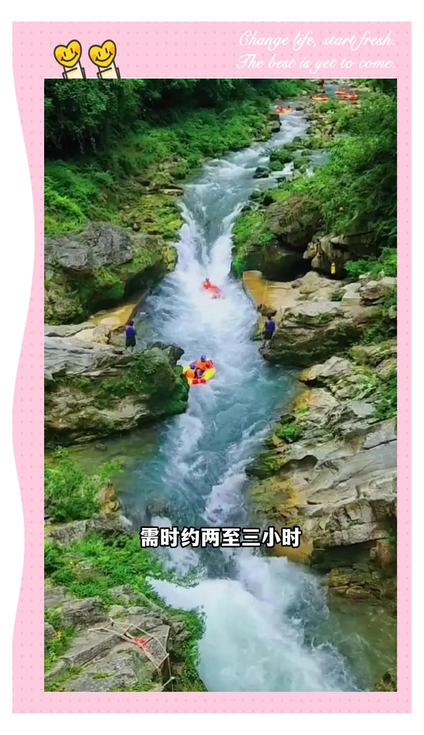 包含大型水上漂流竞速，挑战惊险刺激极限的词条
