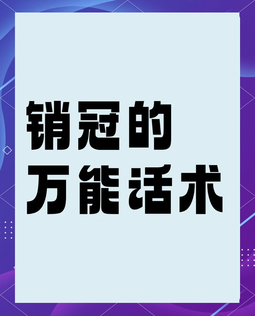包含【夺冠秘诀】世界冠军谈比赛中最重要的策略的词条