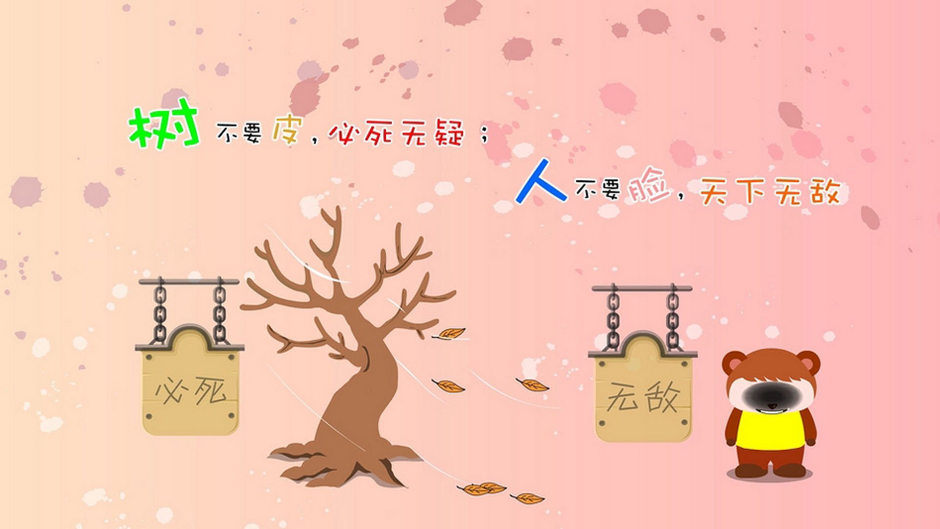 拜仁强调边路传中，队员精准传球成胜负关键，拜仁传奇边后卫