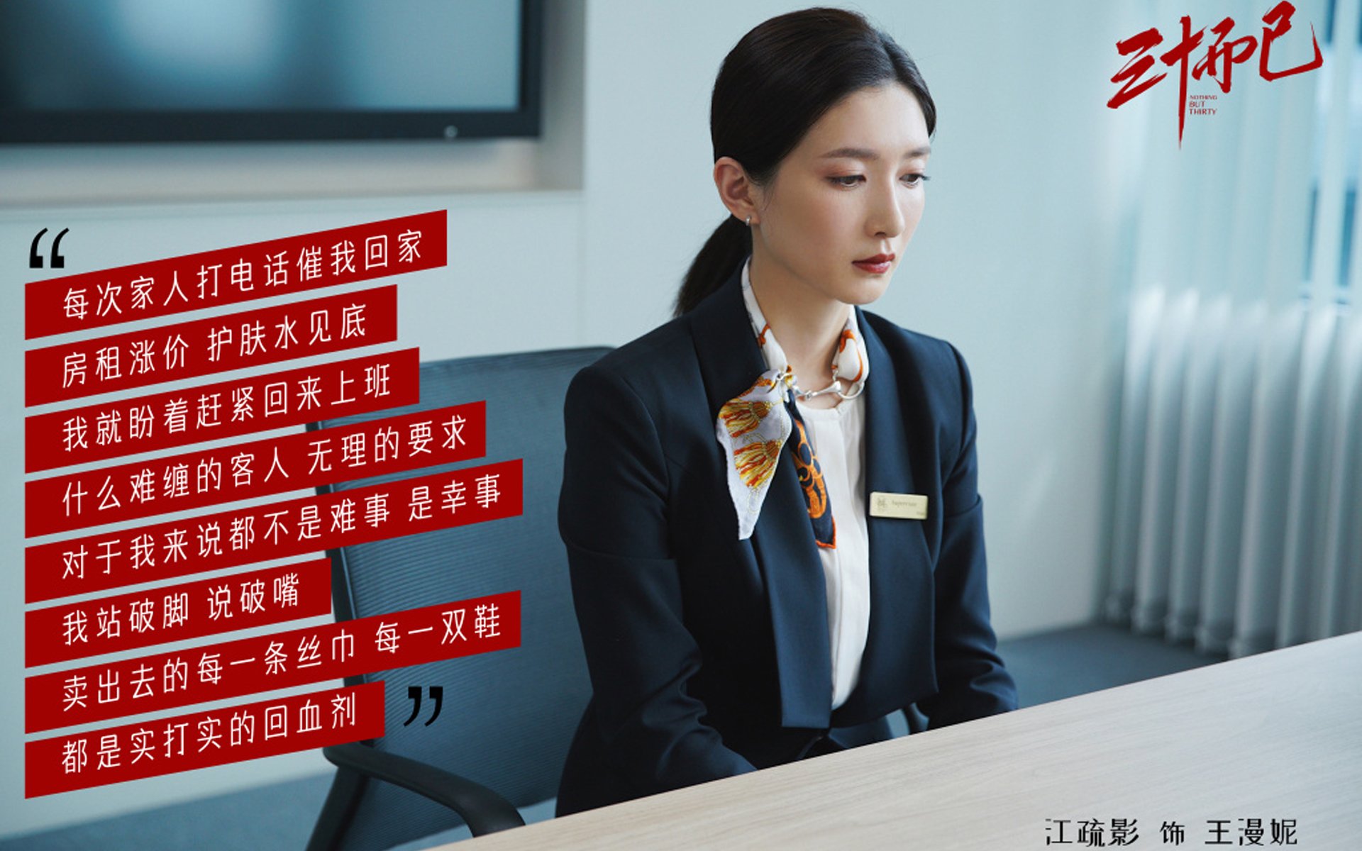 斯文登镇阵型严谨，红军提升排名，斯文登 vs 阿克宁顿