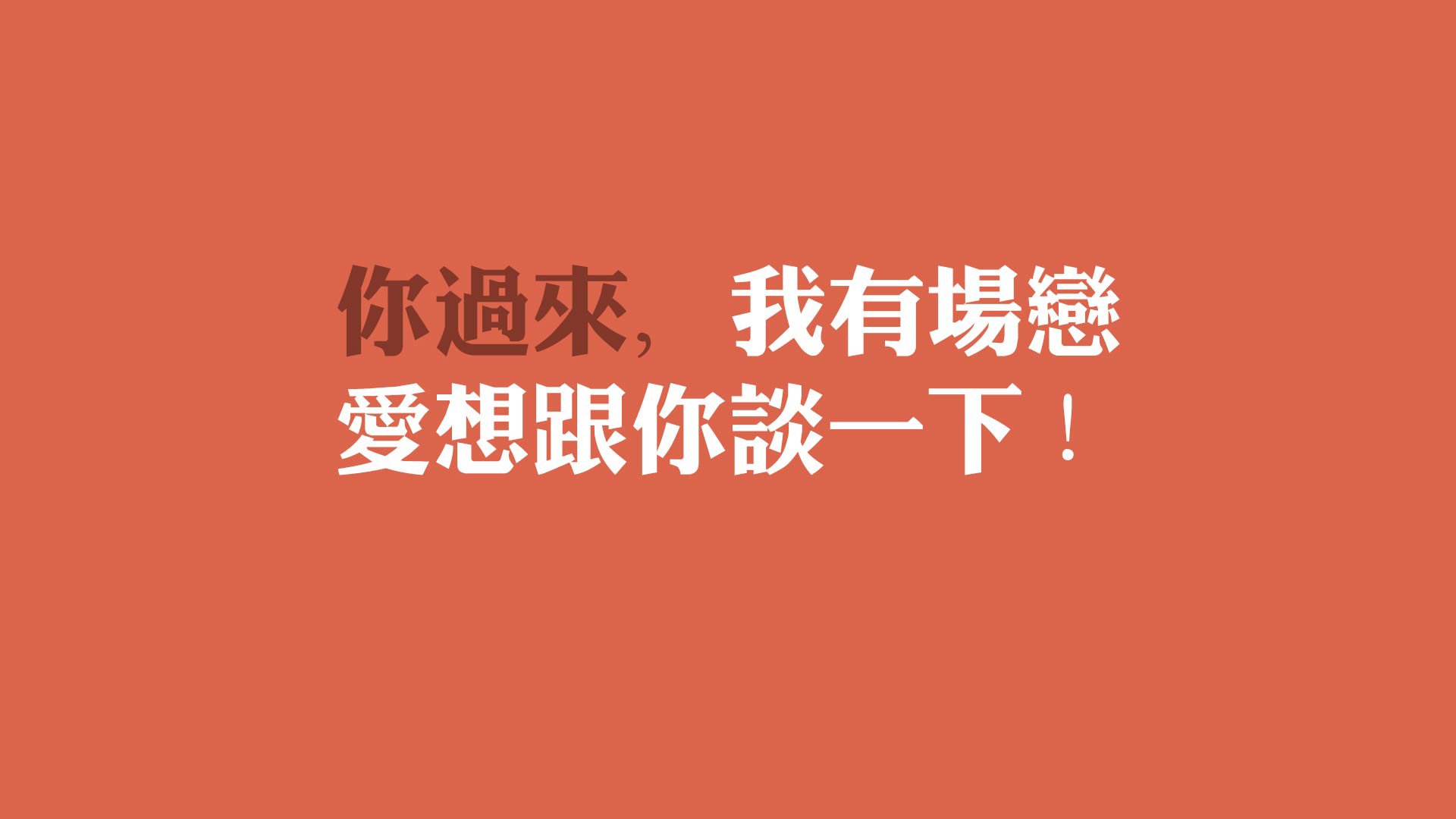 沃尔夫斯堡主教练信心十足，称团队战术将取得胜利，沃尔夫斯堡主帅