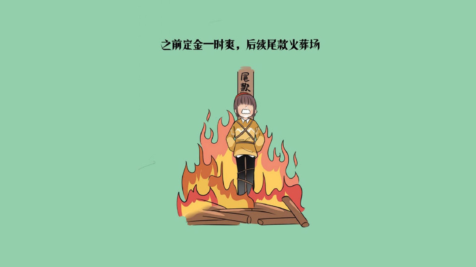 职业联赛对违规行为零容忍建立黑名单制度